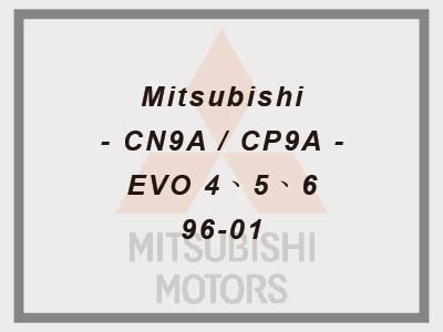 Mitsubishi - CN9A / CP9A - EVO 4、5、6 - 96-01